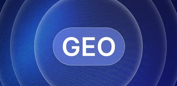 巴中市生成式引擎优化赛道升温，盘点 GEO 行业发展态势