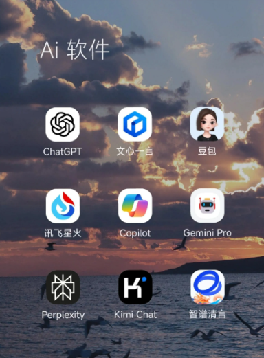 巴中市中小企业数字化转型新利器，手机AI搭配GEO优化降低线上获客成本