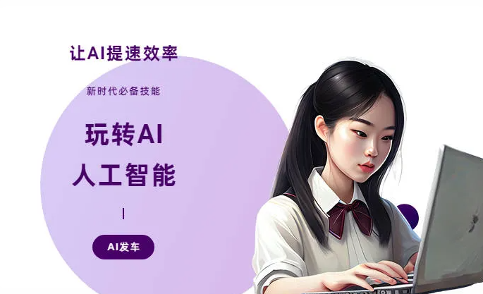 巴中市AI技术拆解：手机智能软件检索底层逻辑，读懂GEO优化核心原理