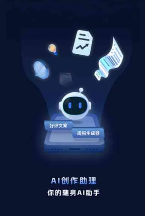 巴中市工业制造行业专属GEO优化方案，依托手机AI挖掘精准采购客源