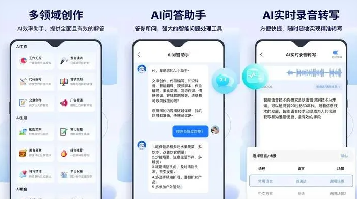 巴中市告别SEO同质化内卷，GEO优化开启AI营销新赛道
