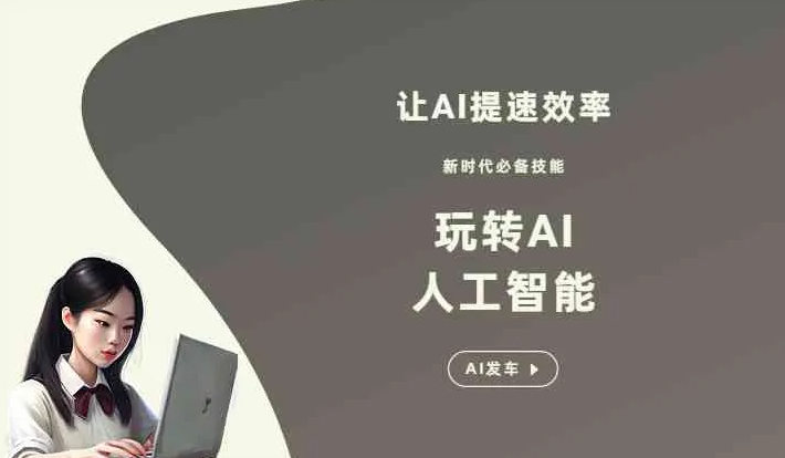 巴中市GEO优化完整科普：原理、价值与核心适配场景